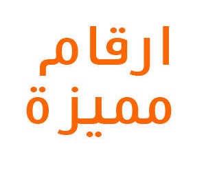 عبدالله 